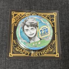 2025年最新】及川徹 バースデーの人気アイテム - メルカリ