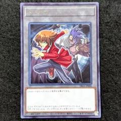遊戯王の日 ユベル 遊城十代 ウルトラレア UR トークンパック3 TK03 トークン(遊城十代)【レア】{TK03-JP006}《トークン》