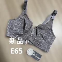 ダイアナ⭐️ブラジャー　E70　エメラルド ◇ダイアナ ブラジャー G70 ブラック 補正下着｜インナーウエア