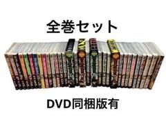 ゴールデンカムイ 全巻 セット 同梱版 限定版 特装版 公式ファンブック