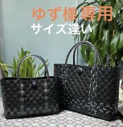 プラカゴバッグ　ppバンド ご注文品