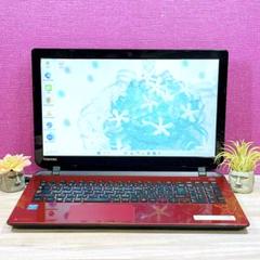 Win11✨メモリ8GB✨初心者向け✨すぐ使えるノートパソコン✨カメラ✨動画視聴