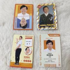 よしもとコレカ5th、6thセット インディアンス(ちょんまげラーメン)田渕