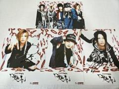 ガゼット GazettE REITA 直筆サイン入り ポートレート ガゼット GazettE REITA 直筆サイン入り ポートレート - メルカリ