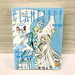2025年最新】clampノキセキの人気アイテム - メルカリ