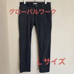 グローバルワーク メンズ ストレッチ スリムパンツ グレー Lサイズのサムネイル