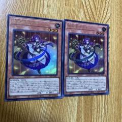 遊戯王　御巫奉サナキ　ウルトラ