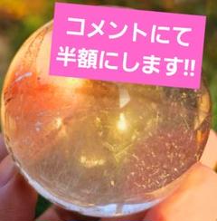 おかせん様★専用★強力な金運上昇‼️ルチルクォーツの丸玉(貫入水晶あり) おかせん様☆専用☆強力な金運上昇‼️ルチルクォーツの丸玉(貫入
