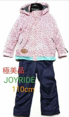 2025年最新】JOYRIDE スキーウェア(子ども用)の人気アイテム
