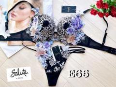 サルート☆店舗限定☆ 19G F70 & ソングM BL サルート 店舗限定49G グループ美しい青い街ブラジャー&ショーツ