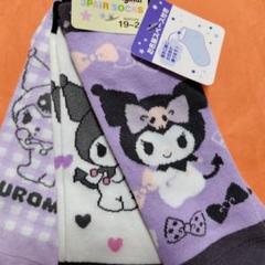 靴下 　ソックス　クロミちゃん　サンリオオリジナル19〜21cm