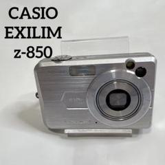2025年最新】CASIO EX-Z85の人気アイテム - メルカリ