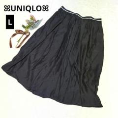 491♡ユニクロ フレアスカート【Ｌ】黒 ウエストゴム ミディ丈 シンプル