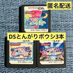 2025年最新】3ds本体ソフトセットの人気アイテム - メルカリ