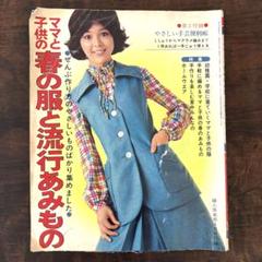昭和レトロ ジャンクジャーナル㊃㊁ 30 pcs Vintage Scrapbook Paper Junk Journal Paper Journaling
