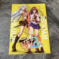 【一騎当千】クリアファイル 10種セット【非売品】 一騎当千】クリアファイル 10種セット【非売品】 - メルカリ