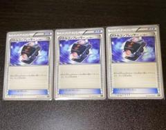 楽天市場】バトルサーチャー ポケモンカードの通販