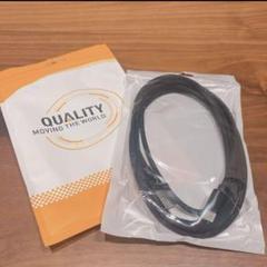 USB type-c ケーブル 2m 1本 タイプＣ ケーブル