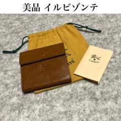 美品【イルビゾンテ】折り財布,メンズ,レディース