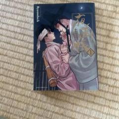 mangazenkan_b5668481347