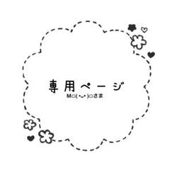 セール】ギンガムチェックフリルシュシュ（シュシュ）｜推し活さ