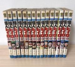 「怪人ヒイロ」全5〜19巻セット(全15巻)　どおくまん　★痛快ヒーロー漫画