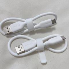 2本セット　USB-A & USB-C ケーブル 絡まない　シリコン　30cm