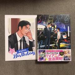 カラオケ行こ!コラボカフェ　岡聡実＆成田狂児 缶バッジセット 2025年最新】カラオケ行こ ブロマイドの人気アイテム - メルカリ