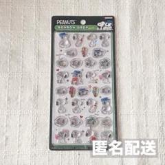 SNOOPY ボンボンドロップシール