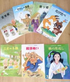 登龍館 石井式 仲良し文庫 花園文庫 まとめ売り