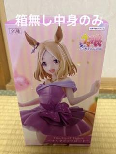 2025年最新】ウマ娘 フィギュアの人気アイテム - メルカリ