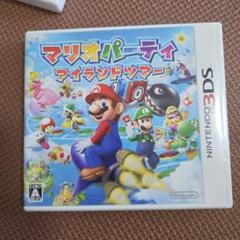 3DS マリオパーティ アイランドツアー　動作未確認