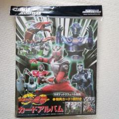 仮面ライダーストア on X: 