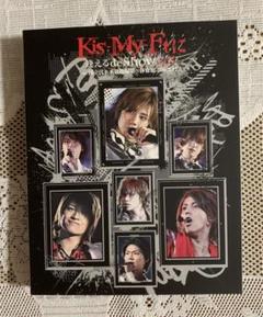 2025年最新】Kis-My-Ftに 逢えるde Show vol.3 at 国立代々木