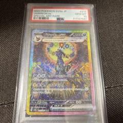 ポケモンカード　ブラッキーex SAR [テラスタルフェスex]
