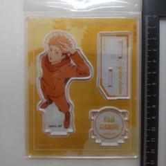 レタコレ　呪術廻戦　虎杖悠二　アクスタ　アクリルスタンド　コレクション　B3