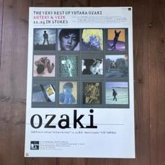 2025年最新】尾崎豊ポスターの人気アイテム - メルカリ