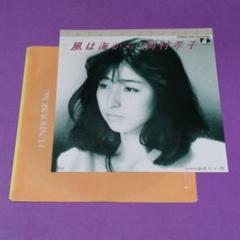 7）岡村孝子／風は海から ソロデビューシングル／あみん - メルカリ