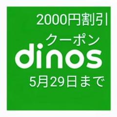 ミカコ インスパイリングシェイプ、ゴムゴムメッシュシューズ 購入時に(^^)