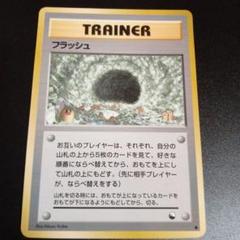 2025年最新】ポケモンカード 旧裏 拡張シートの人気アイテム