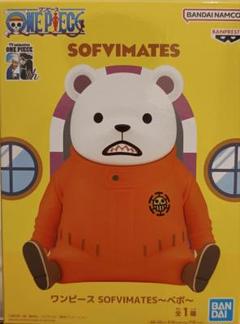 2025年最新】SOFVIMATES ベポの人気アイテム - メルカリ