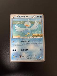 2025年最新】美品 ポケカの人気アイテム - メルカリ