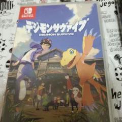 デジモンサヴァイブ