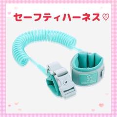 2025年最新】安全第一 ハーネス 子供の人気アイテム - メルカリ