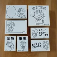 希少 昭和時代 スタンプ ドラえもん キラキラゲーム はんこ 永谷園 ドラえもん 30th 記念品 ハンコ スタンプ 非売品 レア