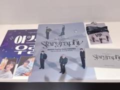 ASTRO　日本　福岡　VIP 入場特典　コンプ　Stargraphy チャウヌ ASTRO Stargraphy 日本公演 福岡 VIP 特典 コンプ チャウヌ