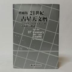 2025年最新】魔女の家booksの人気アイテム - メルカリ