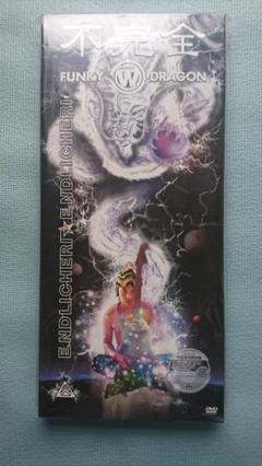 ENDLICHERI☆ENDLICHERI/不完全 FUNKY WHITE D… Amazon.co.jp: 不完全 FUNKY WHITE DRAGON [DVD] : ENDLICHERI