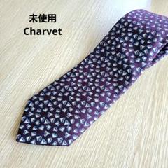 【未使用】Charvet／シャルべ／ジャガードタイ／小紋柄／フランス製 2025年最新】Charvetの人気アイテム - メルカリ