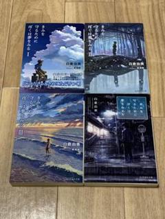 白倉由美CD　白倉由美作品集ベストセレクションシリーズ他 白倉由美CD 白倉由美作品集ベストセレクションシリーズ他